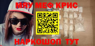 прущая мука Ливны