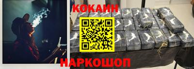 кокаин колумбия Ликино-Дулёво