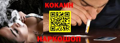 кокаин колумбия Ликино-Дулёво