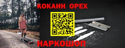 кокаин колумбия Ликино-Дулёво