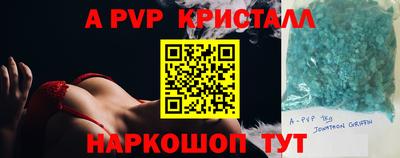 прущая мука Ливны