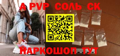 прущая мука Ливны