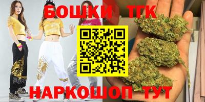 гашишное масло Лесосибирск