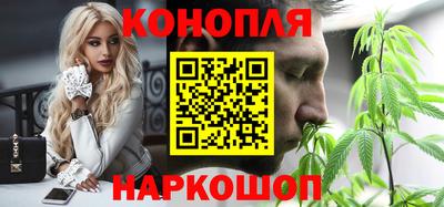 гашишное масло Лесосибирск