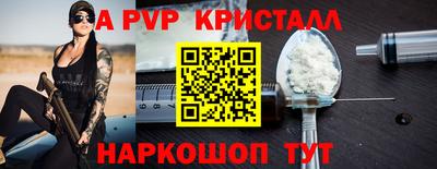 гашишное масло Лесосибирск