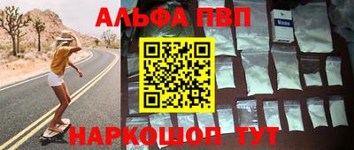 гашишное масло Лесосибирск