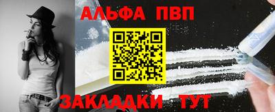 прущая мука Ливны