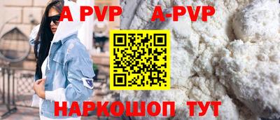 гашишное масло Лесосибирск