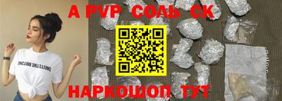 прущая мука Ливны