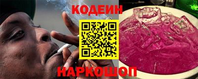 гашишное масло Лесосибирск