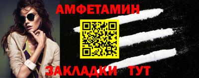 гашишное масло Лесосибирск