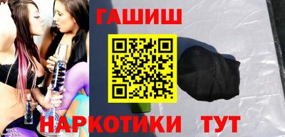 гашишное масло Лесосибирск