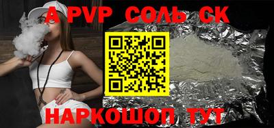 прущая мука Ливны