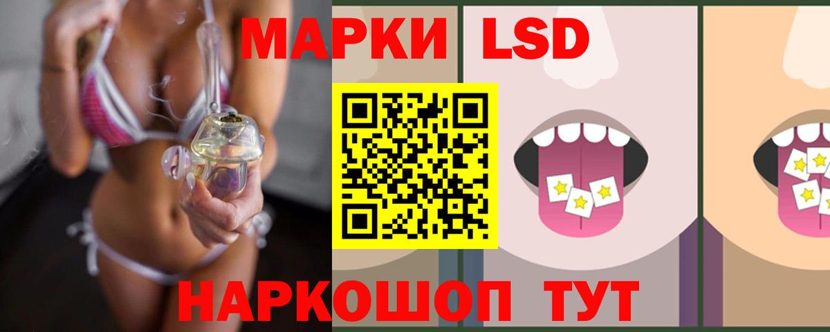 Лсд 25 экстази  LSD-25 экстази ecstasy  Елец  Вход с VPN  ЛСД экстази кислота 