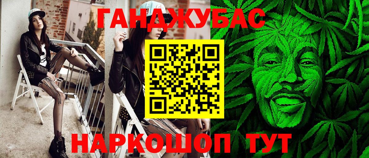 Елец  Каннабис конопля  Канабис тримм  Шишки марихуана AK-47  Вход с VPN 